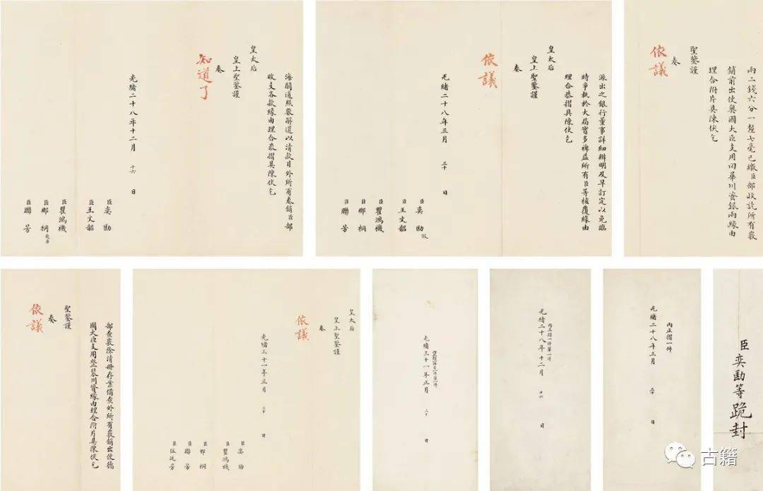 上海禾辉信息 第241页