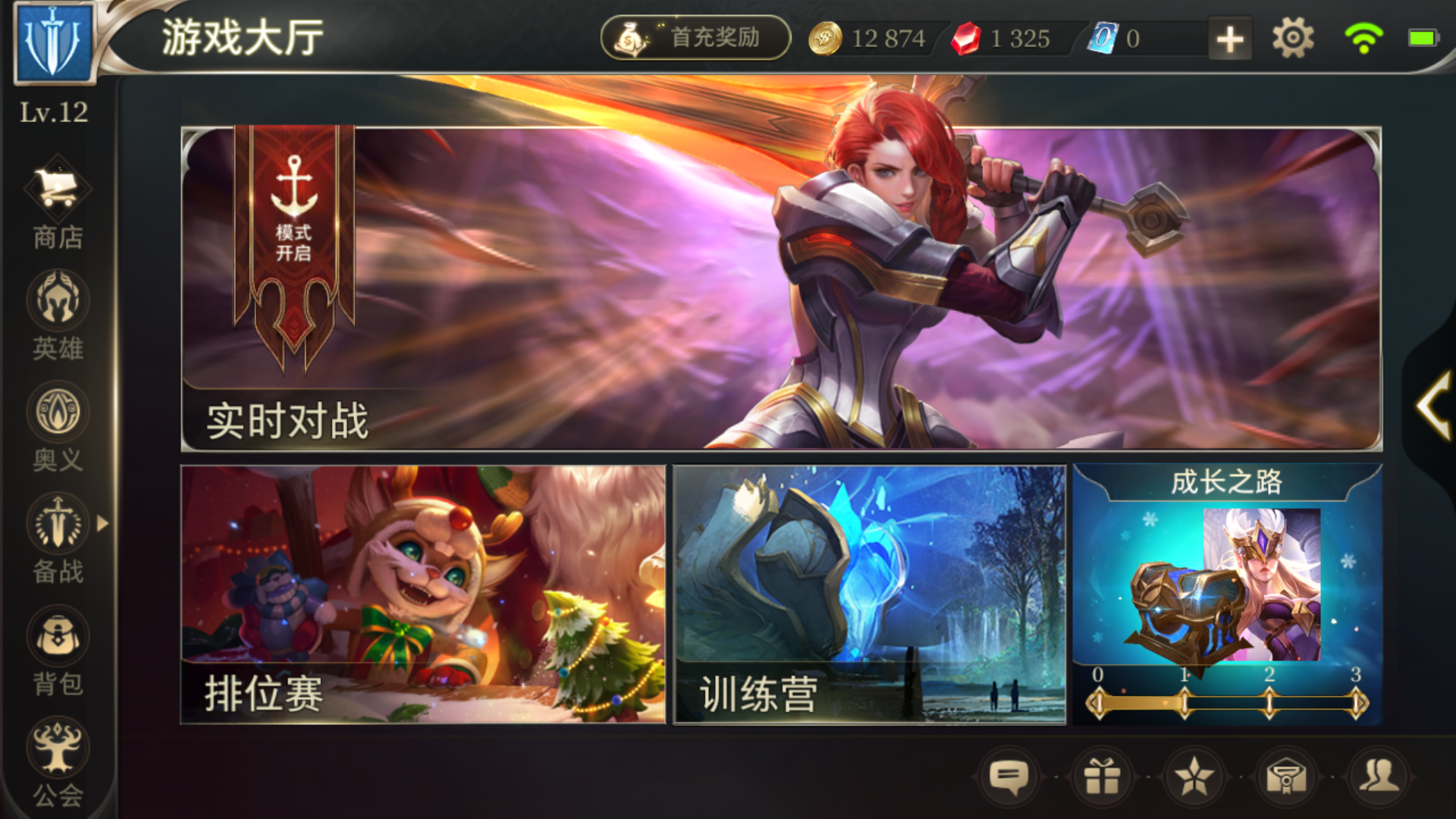 落户咨询 第256页