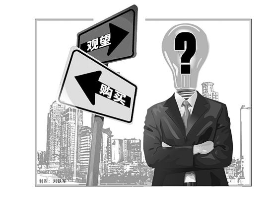 阳泉楼市动态