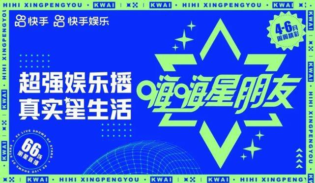 数字娱乐时代