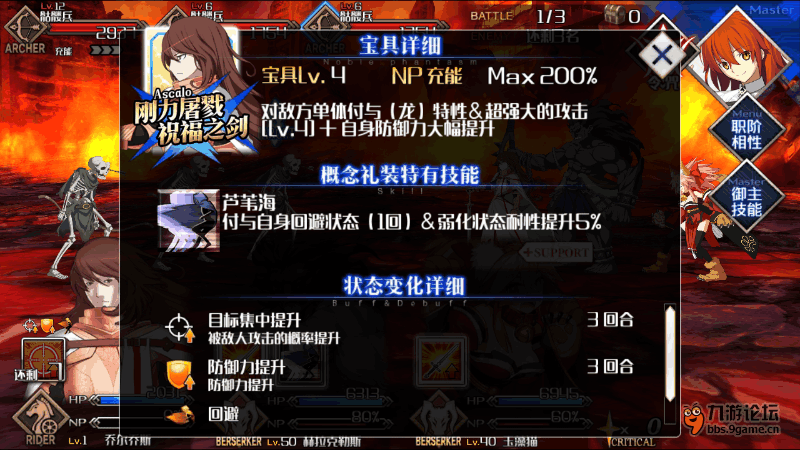 热血传奇再燃