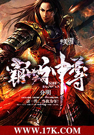 历史与现代交融下的方羽五千年最新章节无弹窗