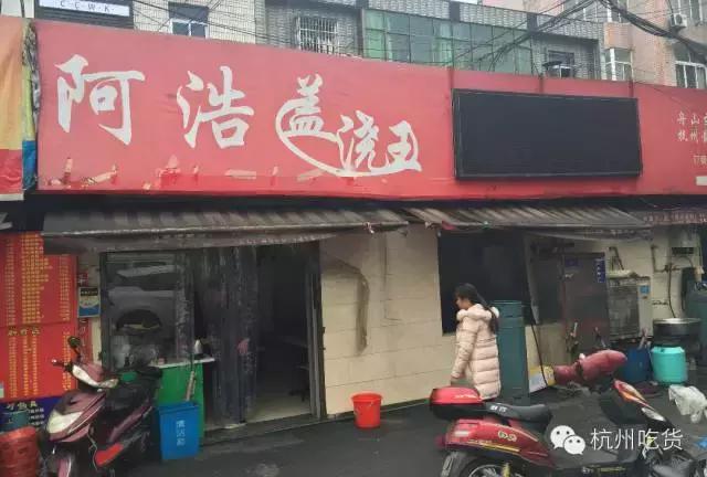 舟山楼市最新动态