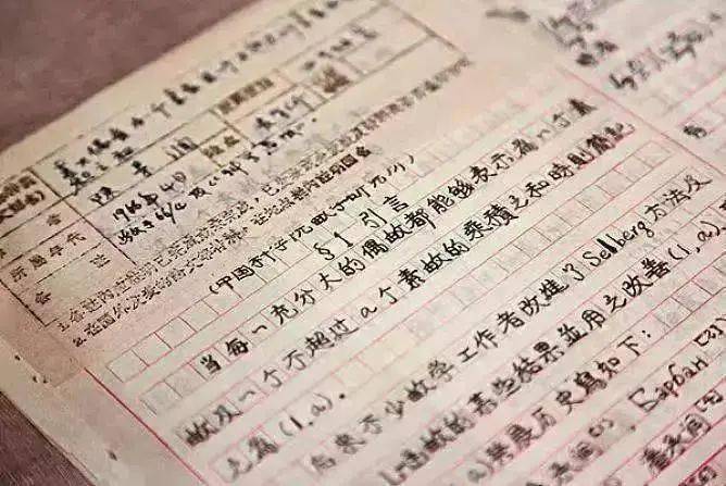 上海禾辉信息 第235页