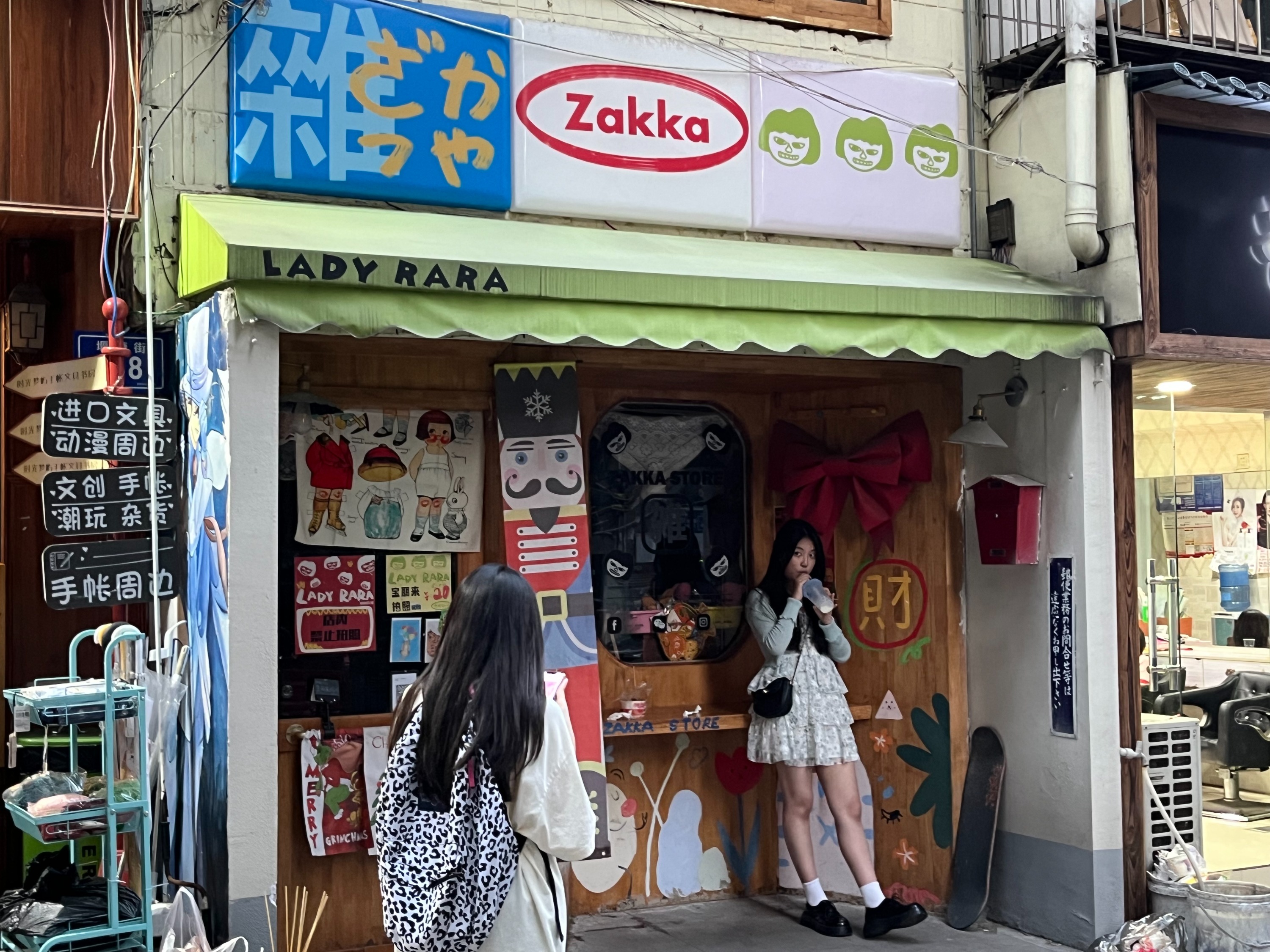 最新单身福利在线观看,小巷深处的特色小店探秘之旅