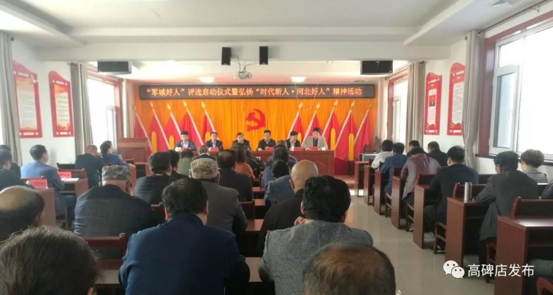 高碑店最新招聘，时代脉搏下的职场新篇章开启