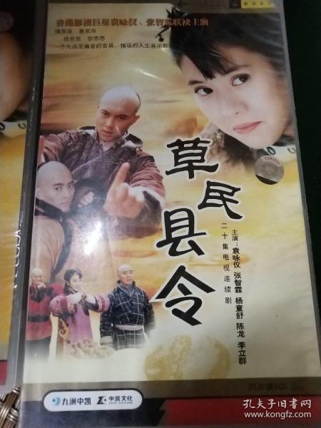 草民电影在线观看,影视娱乐的新天地探索