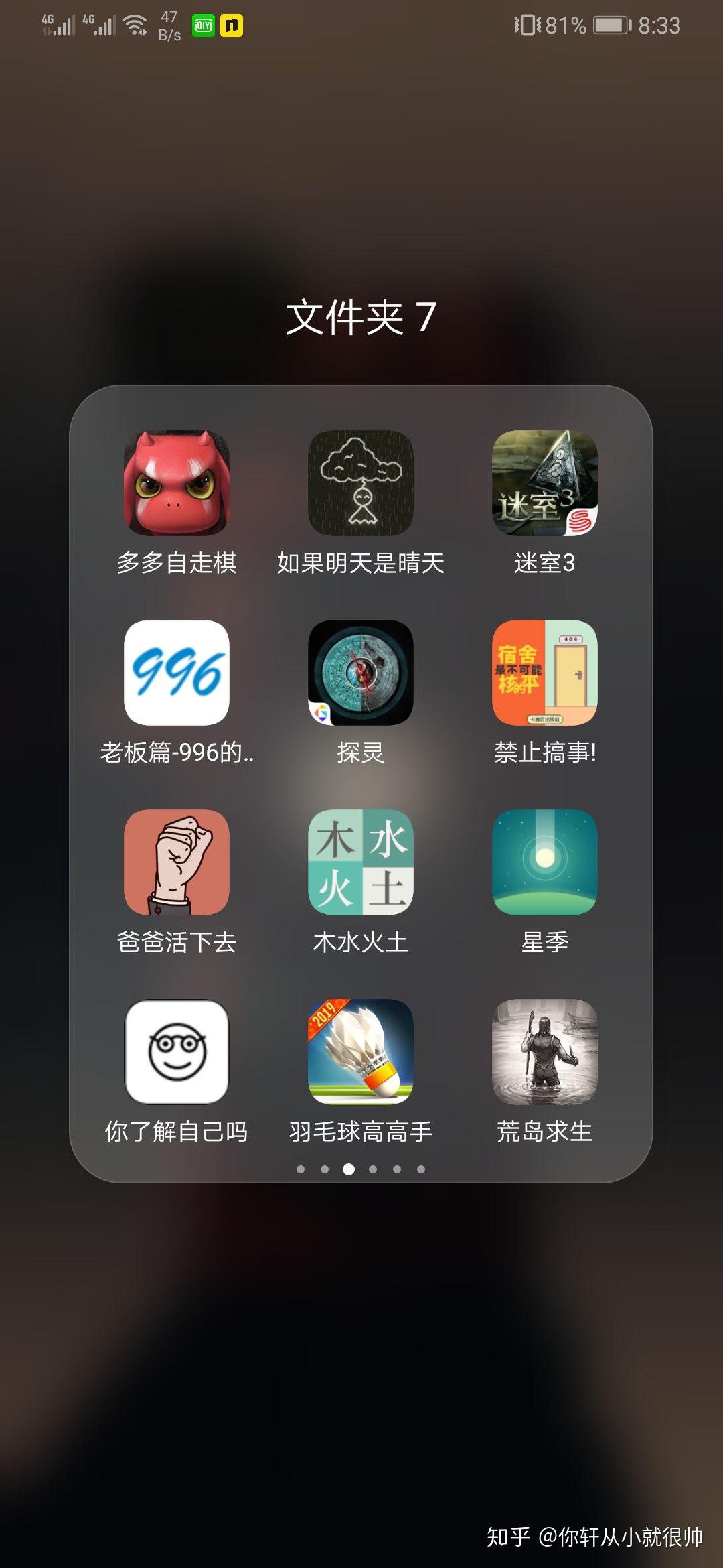 最新安卓手机游戏推荐，科技与生活的无缝融合之旅