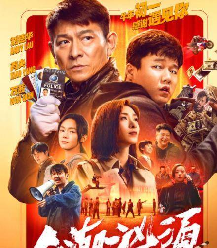 展现自信与成就的力量
