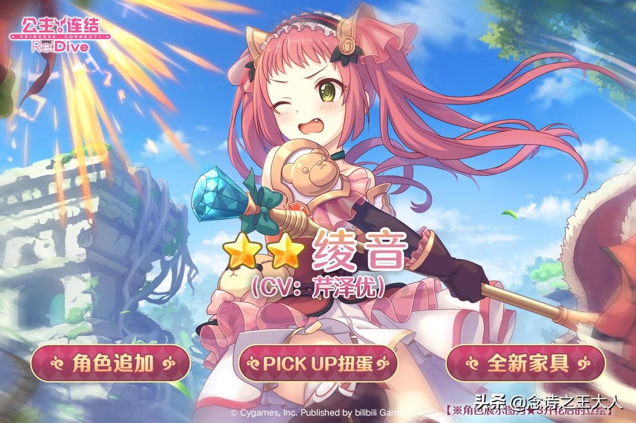 CV演员学习成长