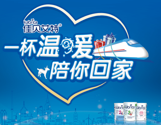 温馨陪伴