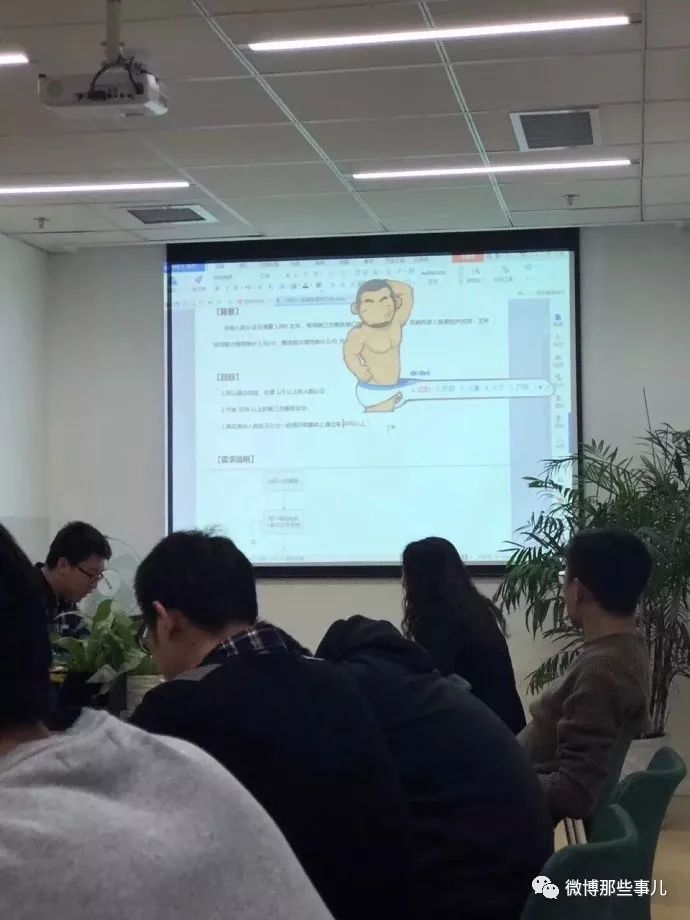 李文东微博更新，日常趣事与友情的美好纽带分享时刻