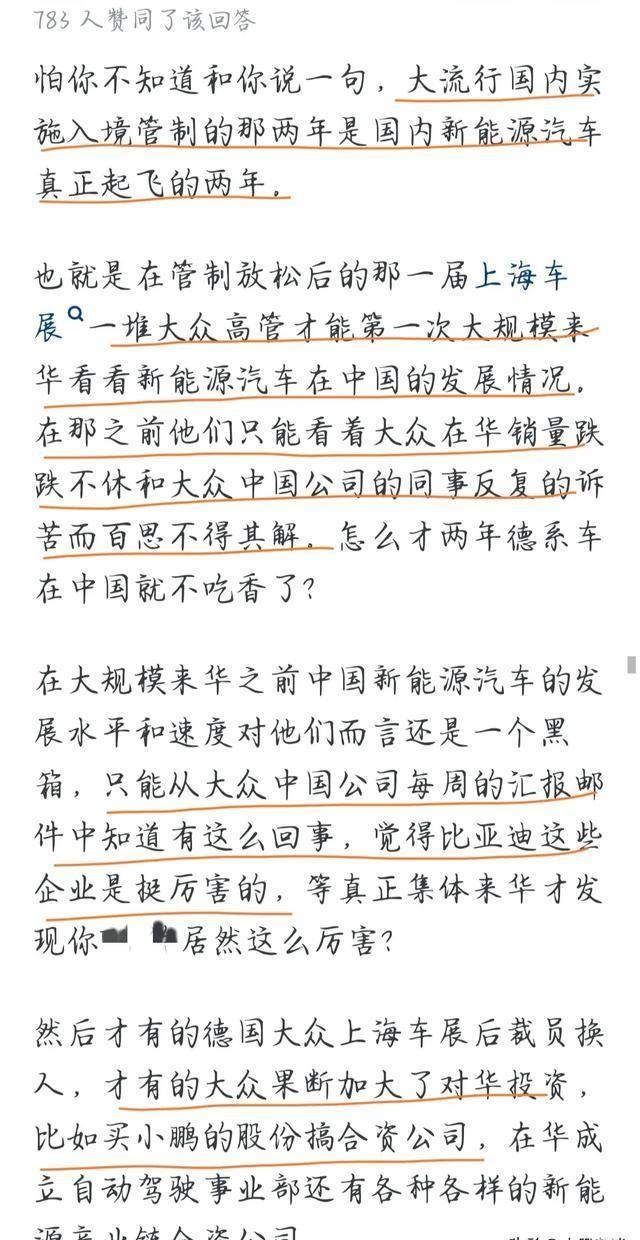一站式落户 第226页