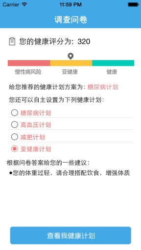 2025年新澳门天天开奖免费查询,灵活执行方案_旅行版57.483