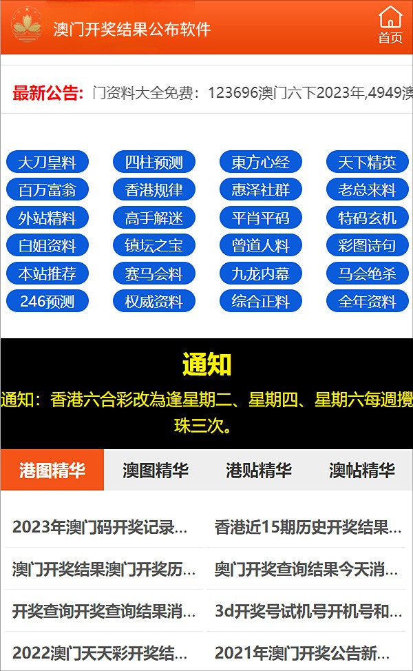 2025新澳门管家婆正版资木车,专业地调查详解_百搭版57.959