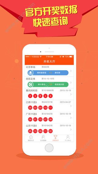 落户咨询 第241页