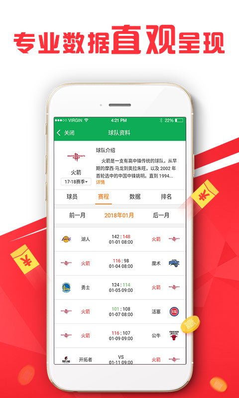 62827·cσm查询澳彩最新消息,方案优化实施_冒险版57.341