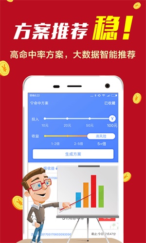7777788888免费四肖,实地观察解释定义_先锋实践版57.248