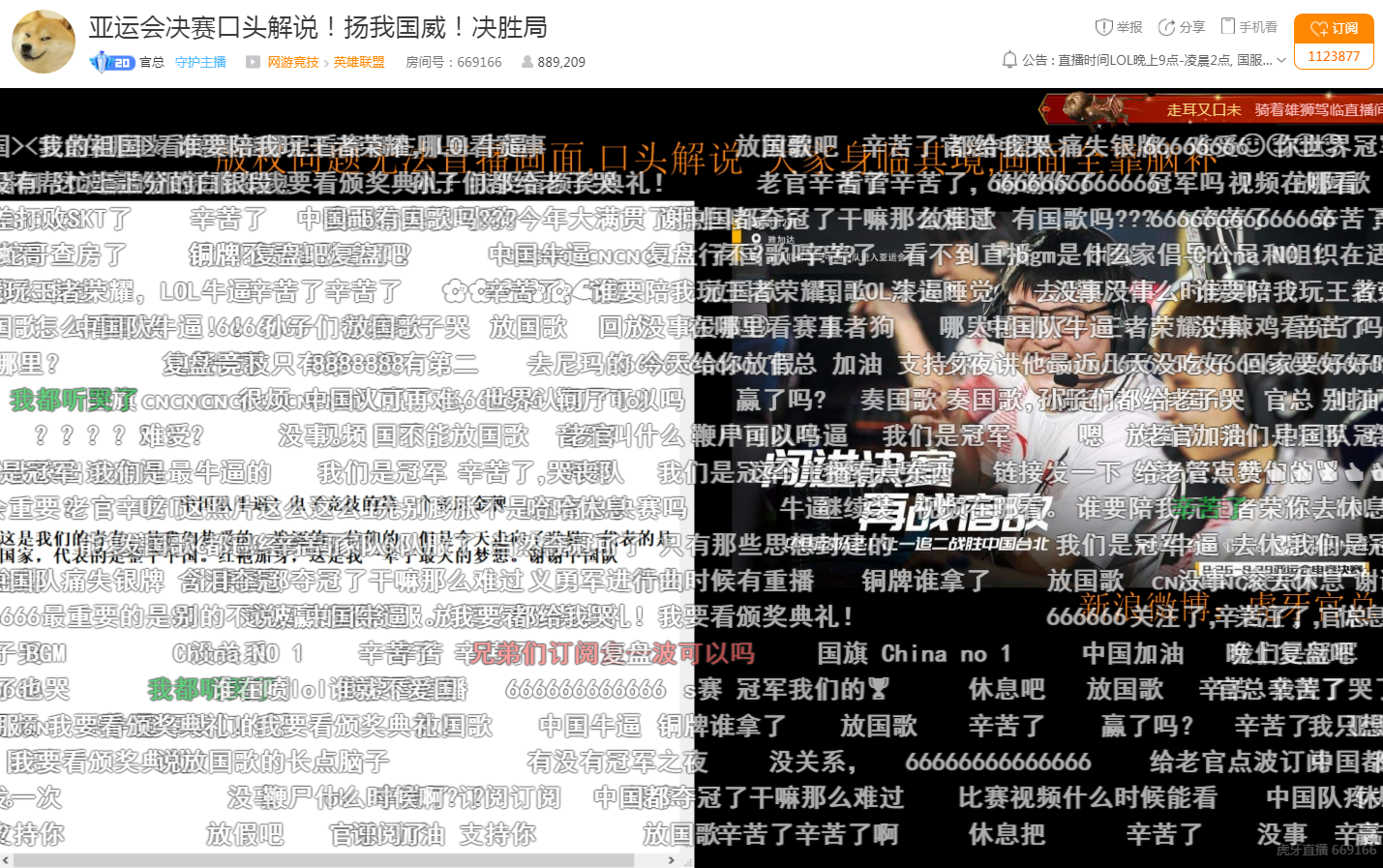 热门话题