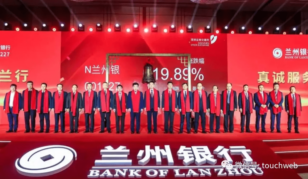 兰州银行上市发行价,与自然美景的邂逅之旅