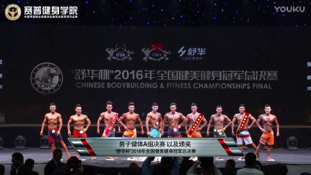 健体比赛奖金揭秘，高额奖金等你来挑战💥