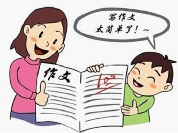 动漫作文