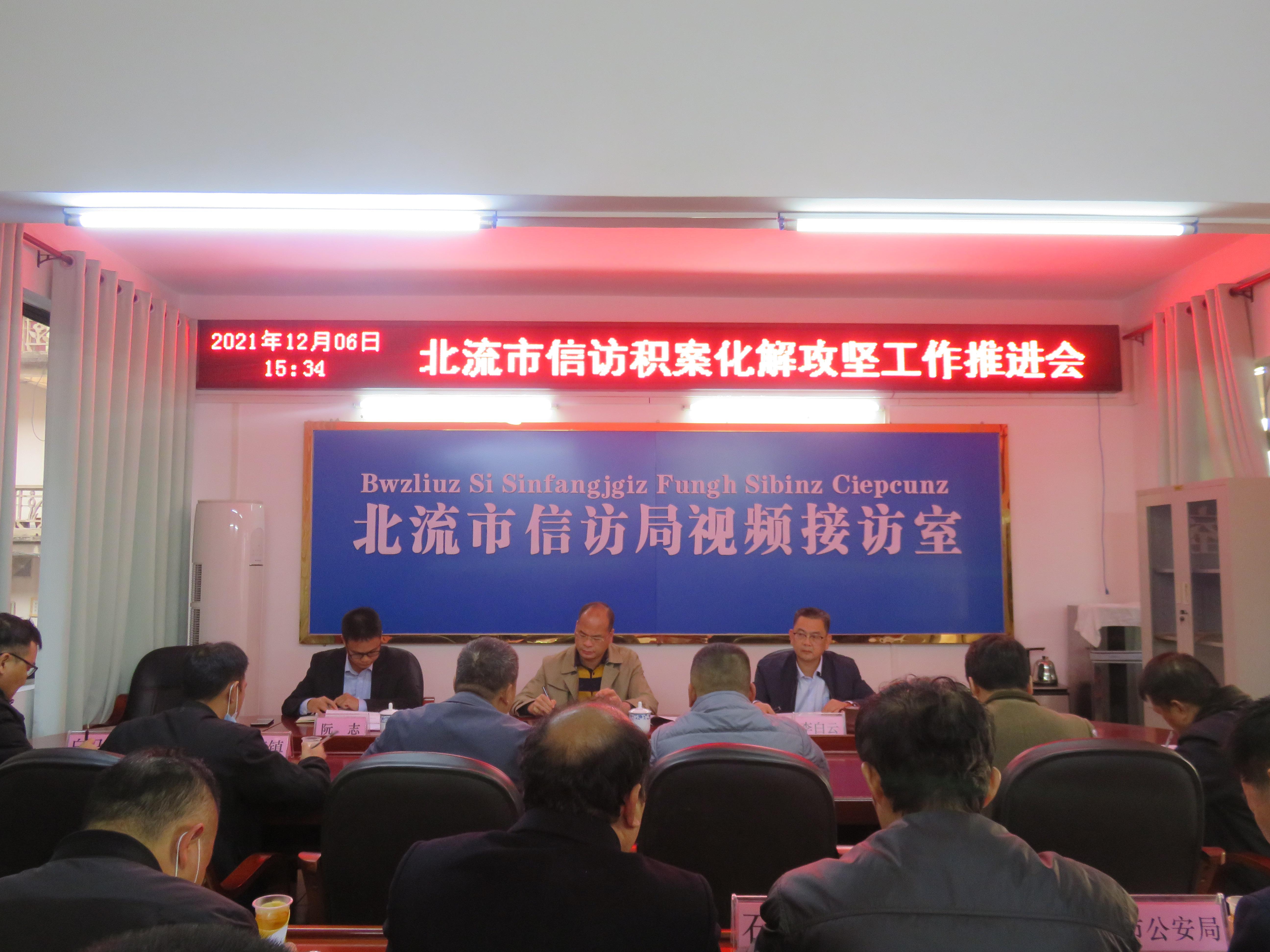 北流新闻热点，高科技产品引领时代潮流，开启全新生活篇章