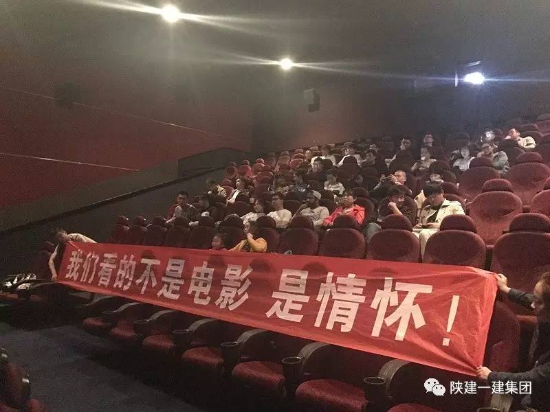 科技之光点亮观影体验