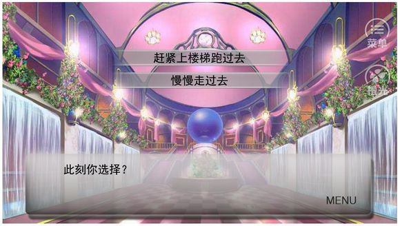 星途逆袭攻略全新指南，助力你走向成功的秘诀！