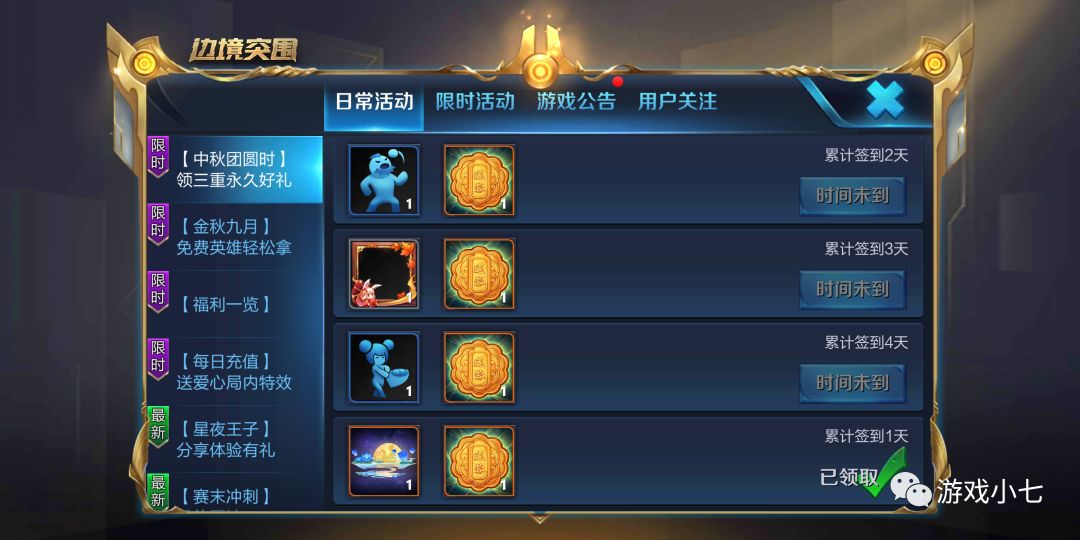 最新空调科技动态揭秘，小巷中的隐秘创新宝藏