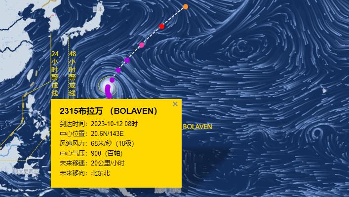 台风实时路径图，掌握台风动态的必备工具及最新动态监测
