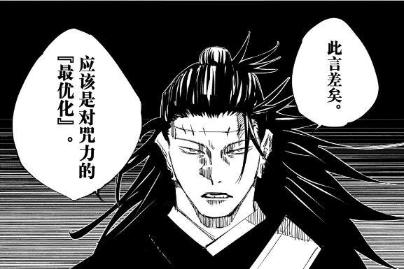 全新生活篇章