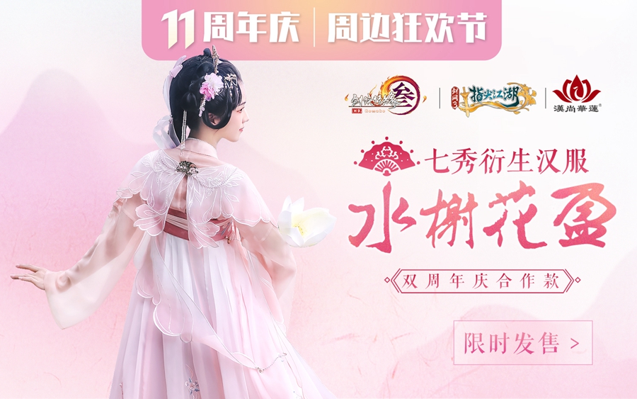 医妃权倾，科技重塑风华，全新体验引领潮流（最新更新）