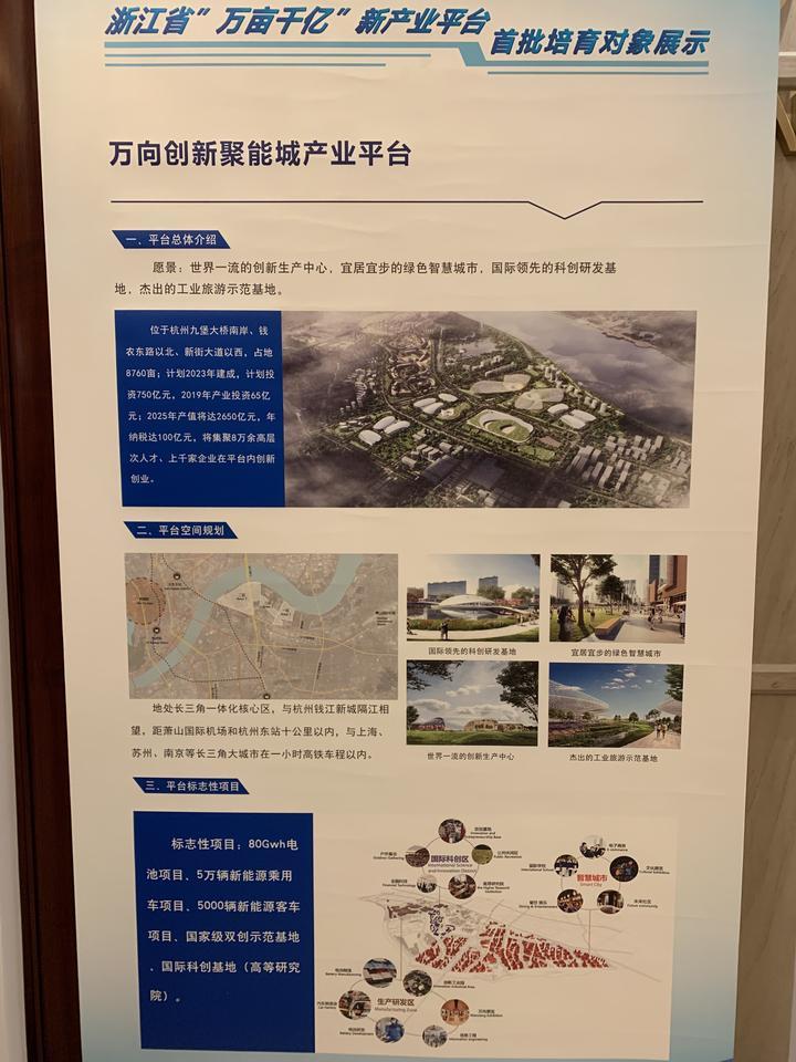 浙江上市公司名单及其背后的故事揭秘