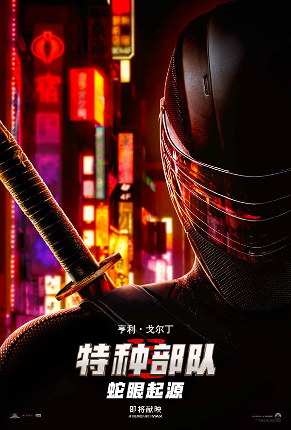 深度解析动漫产业，黑蛇的独特见解