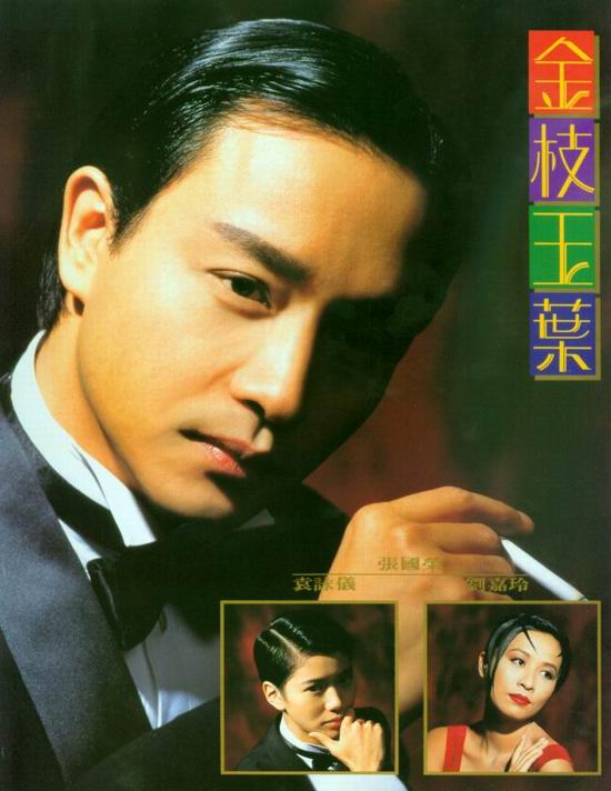 金枝玉叶，演员阵容展现变化、学习与自信的力量
