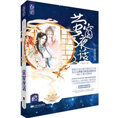 可乐最新小说作品，日常温馨小事的温暖篇章