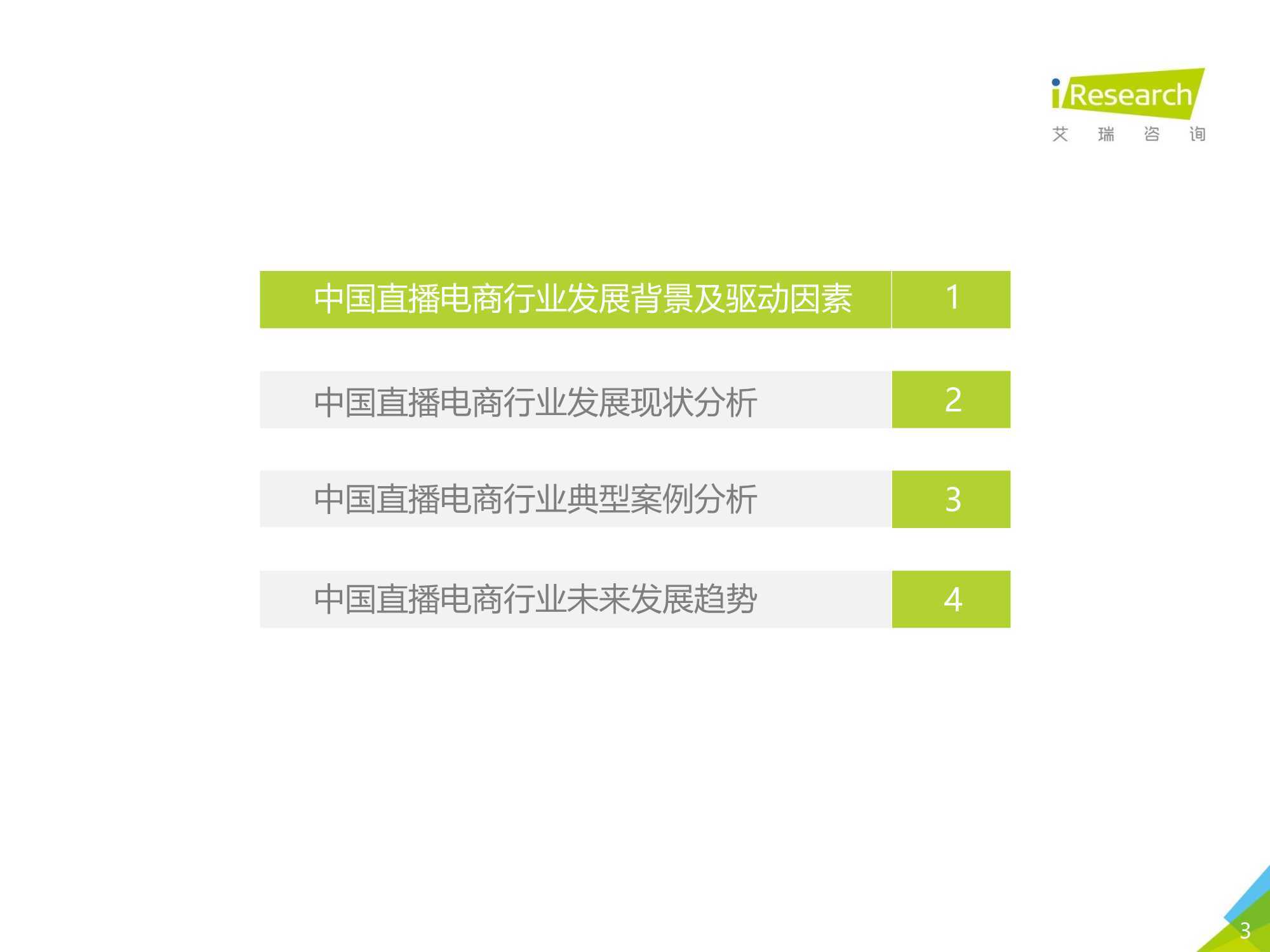 最新流行网名集合