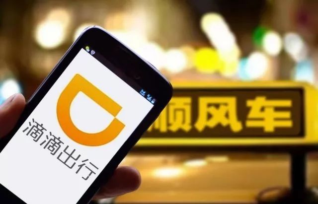 滴滴车行情，巷弄深处的隐藏商机或宝藏