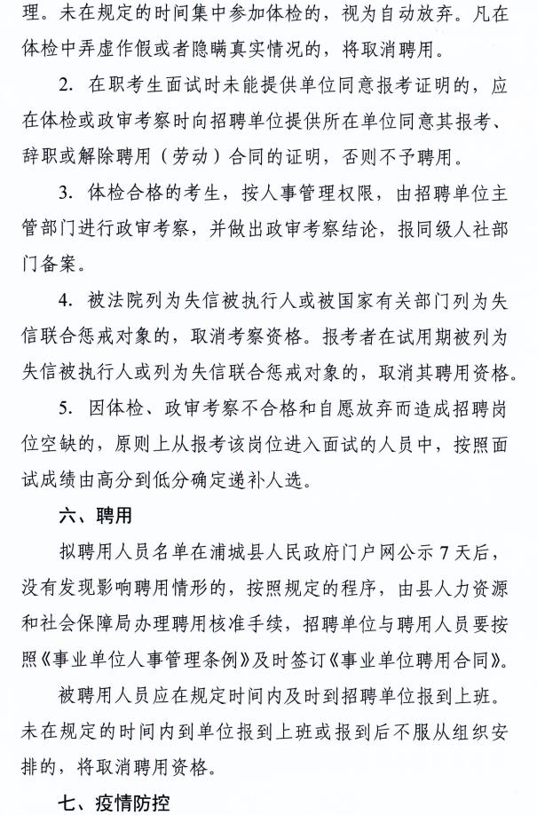 上海禾辉信息 第196页