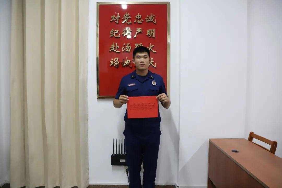 党的三行情书