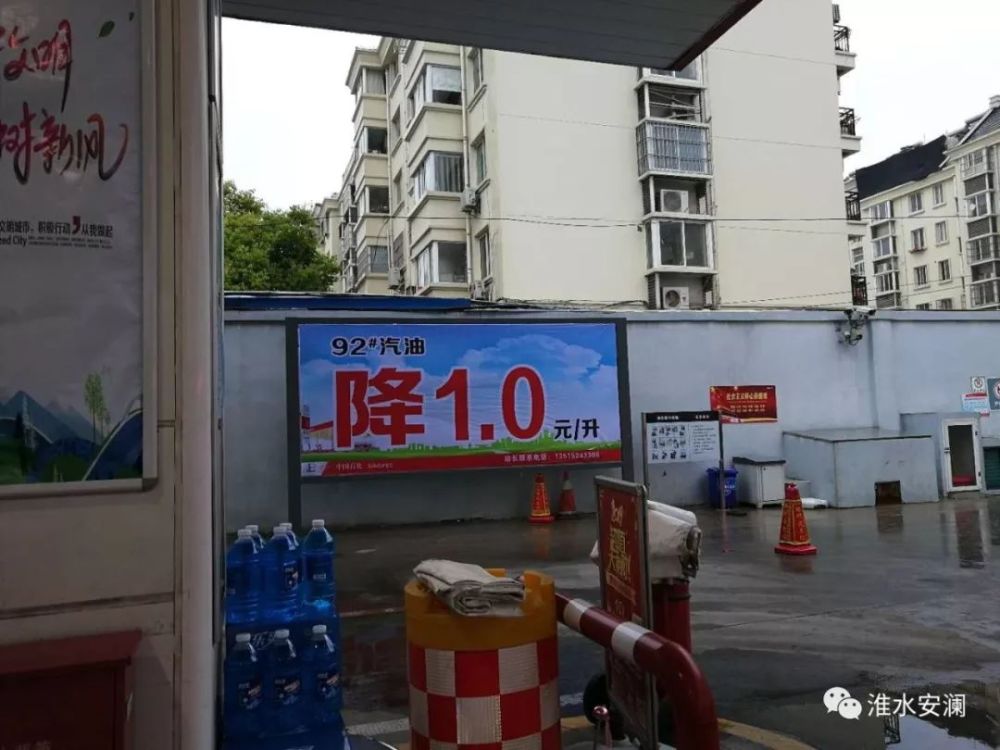 淮安最高楼最新进展更新