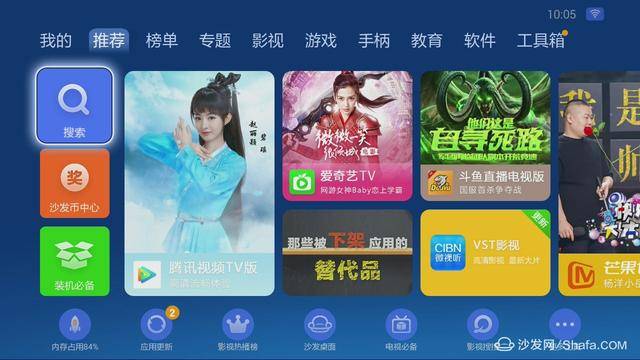 智能观影体验