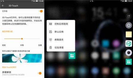 金立手机最新系列