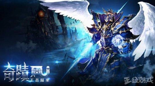 揭秘最新奇迹mu,双面镜下的游戏世界探索