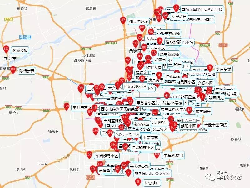 上海禾辉信息 第181页