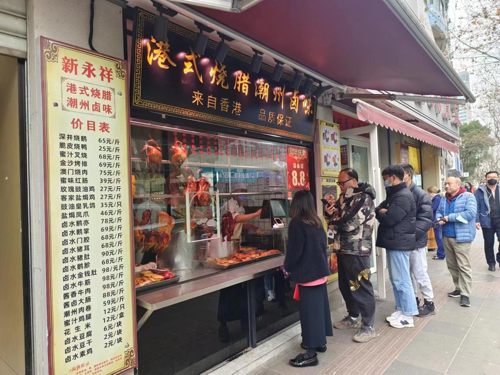 烧腊师傅探寻小巷美食秘境，最新招聘启事