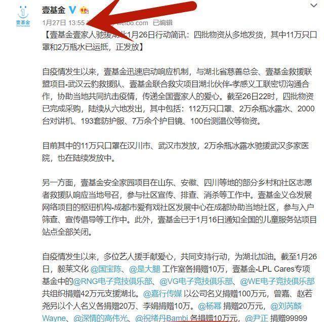邓超孙俪爱情事业双丰收，最新动态揭秘爱情与事业双重喜悦的喜悦时刻