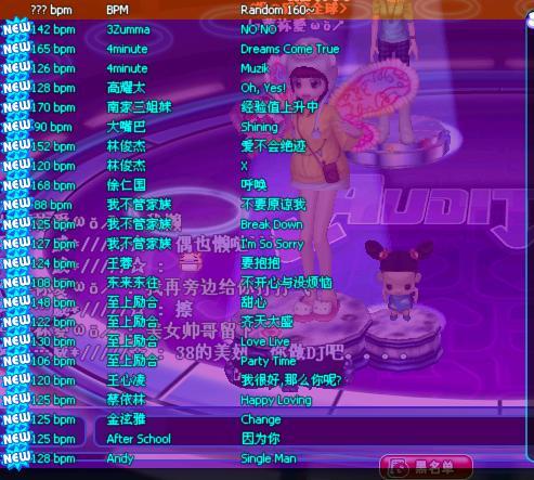 劲舞团最新歌曲探秘,小巷深处的音乐宝藏