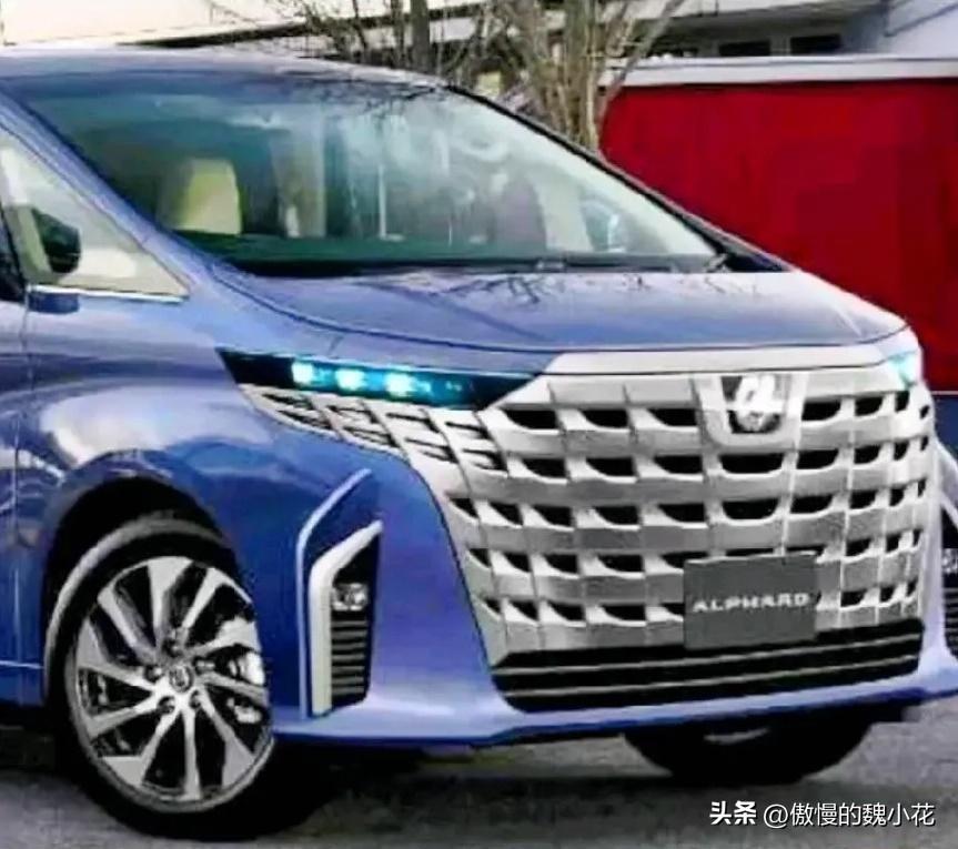 埃尔法图片